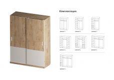Комбинация дверей шкафа-купе вариант 4